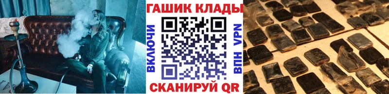 Купить МАРИХУАНА  АМФ  Гашиш  A PVP  Меф  Кокаин  Гаврилов-Ям