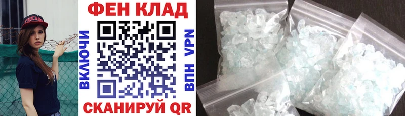 Купить закладки  Гаврилов-Ям  Amphetamine Premium 