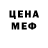 МЕТАДОН мёд David Hogge