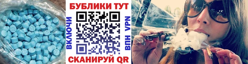 ЭКСТАЗИ таблы  Купить закладки  Гаврилов-Ям 