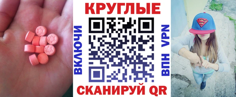 Экстази Philipp Plein Гаврилов-Ям