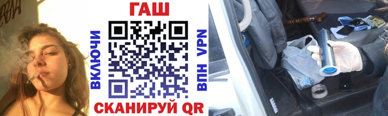 Купить закладки  Гаврилов-Ям  Гашиш хэш 