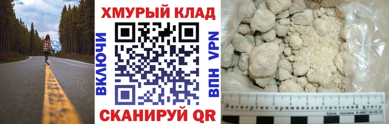 Купить  Гаврилов-Ям  ГЕРОИН Афган 