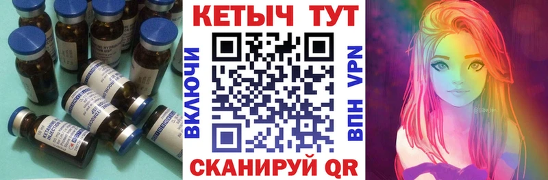 Купить где  Гаврилов-Ям  Кетамин ketamine 