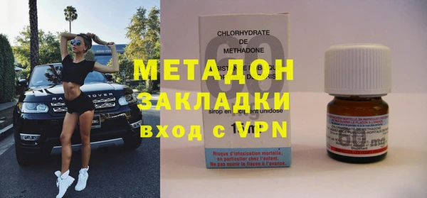 прущие крисы Красноперекопск