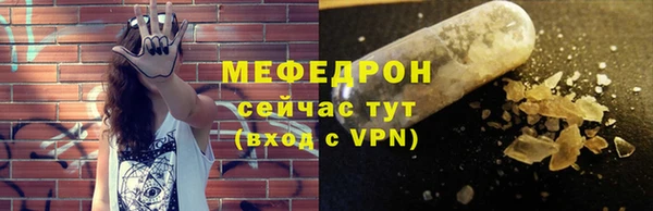 прущие крисы Красноперекопск