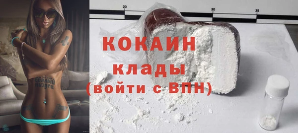 прущие крисы Красноперекопск