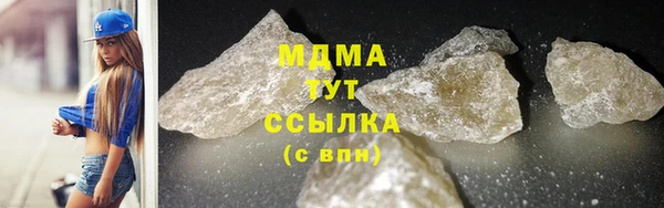бутират Куйбышев