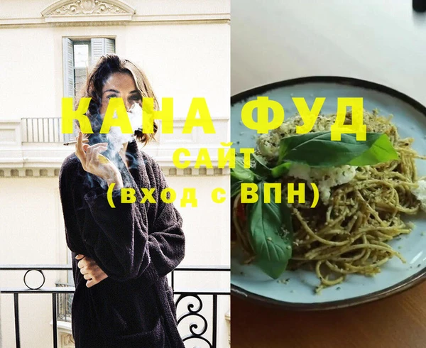 бутират Куйбышев