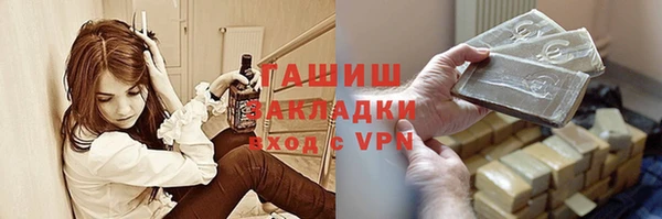 прущие крисы Красноперекопск