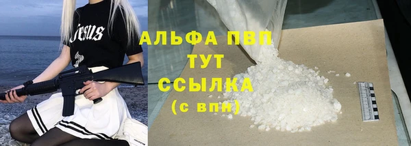 бутират Куйбышев