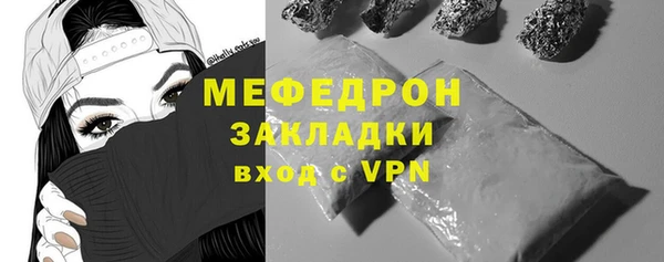мефедрон VHQ Кукмор