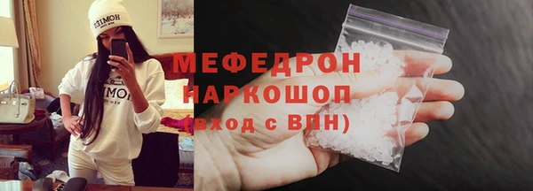 мефедрон VHQ Кукмор