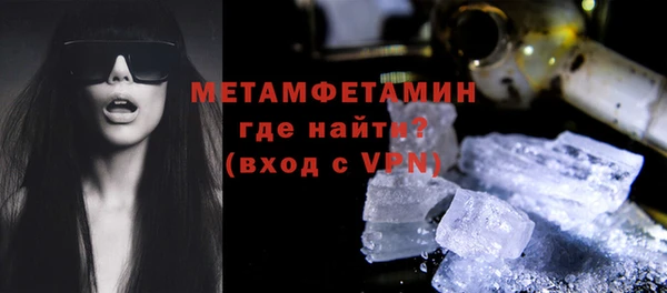 мефедрон VHQ Кукмор