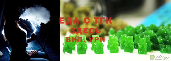 дистиллят марихуана Кулебаки