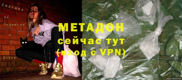 гашик Краснослободск