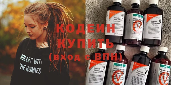 бутират Куйбышев