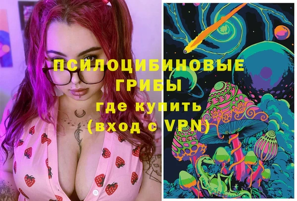 бутират Куйбышев
