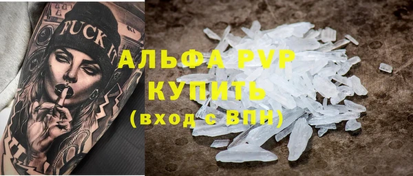 бутират Куйбышев