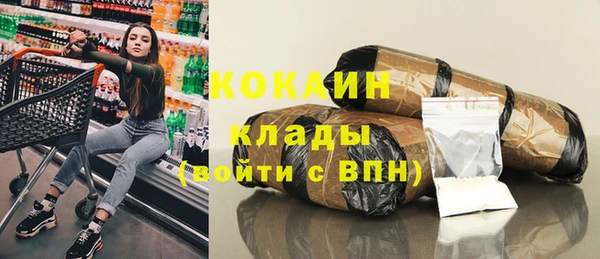 мефедрон VHQ Кукмор