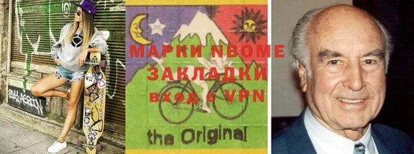 мефедрон VHQ Кукмор