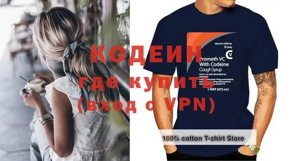 прущие крисы Красноперекопск