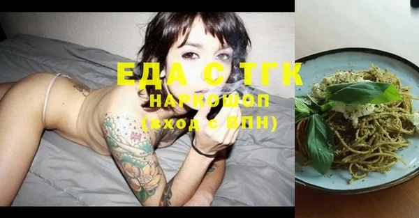 дистиллят марихуана Кулебаки