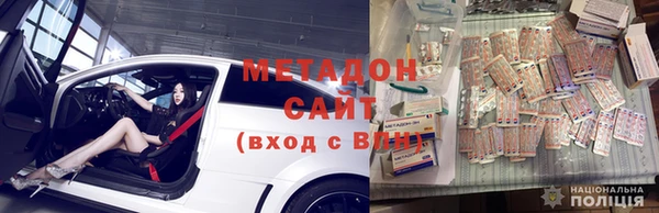 гашик Краснослободск