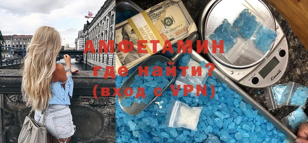 гашик Краснослободск