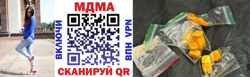 Купить закладки  Гаврилов-Ям  MDMA молли 
