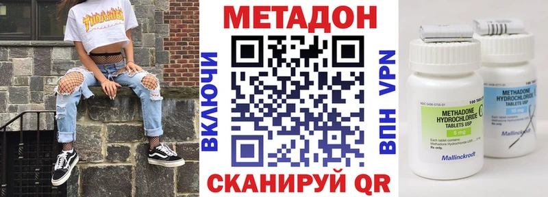 Метадон мёд  Купить где  Гаврилов-Ям 