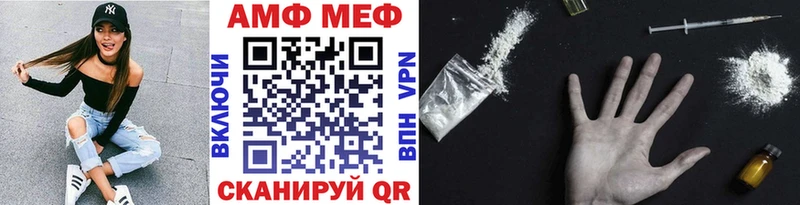 МЕТАМФЕТАМИН кристалл Гаврилов-Ям