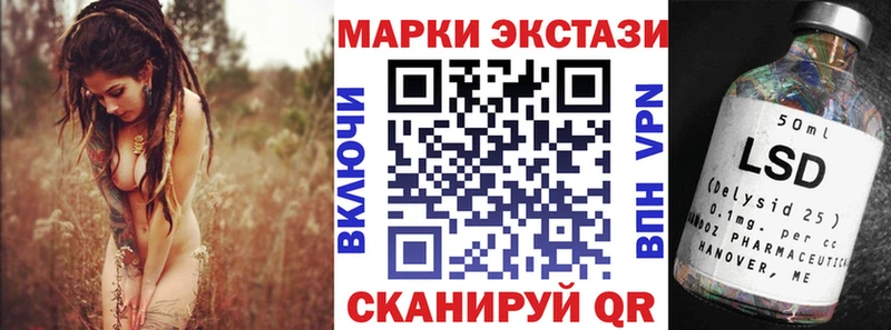 Марки N-bome 1,8мг  Купить где  Гаврилов-Ям 