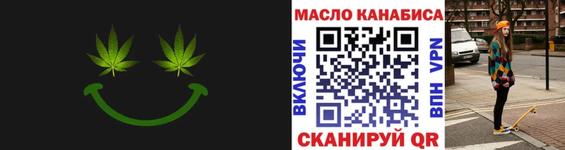 Купить  Гаврилов-Ям  ТГК вейп 